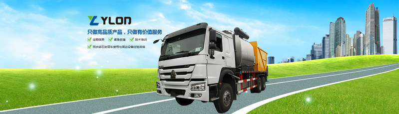 新疆同步碎石封層車廠家 新疆同步碎石封層車廠家